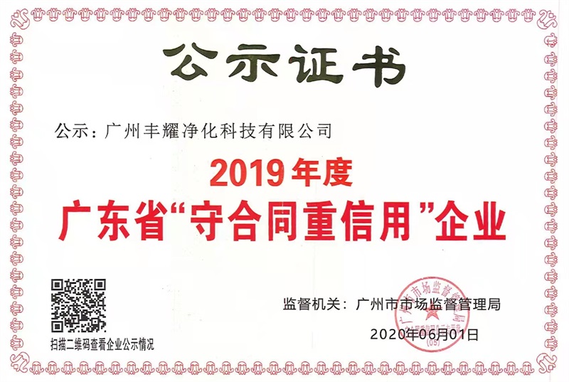 2019غͬҵ֤
