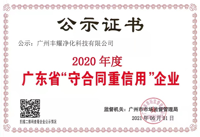 2020غͬҵ֤